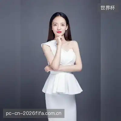 赵雨怡